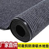 轩臣入户门地垫进门入户门口防滑门垫厨房电梯防滑垫脚垫可裁剪楼梯垫 灰色 90CM宽*长【需要几米拍几件】