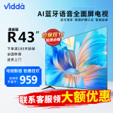 Vidda 海信电视 R43 语音版 43英寸 金属全面屏 超薄电视 智慧屏 全高清 智能液晶电视 43V1H-R 43英寸 R43升级款