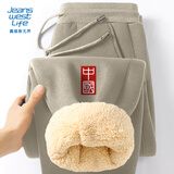 JEANSWEST LIFE真维斯国潮休闲裤男款冬季加绒加厚保暖束脚裤中式潮流宽松长裤潮