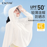 CACUSS防晒衣女士夏季防晒服薄款防紫外线防晒披肩外搭户外短款外套白色