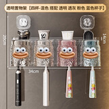 佐居吸盘刷牙杯置物架家用壁挂式收纳架一家四口洗漱杯浴室牙刷架 吸盘架【混色四杯+香肠嘴】1套