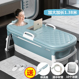宸语居全身成人折叠洗澡桶浴桶可坐躺泡澡桶塑料浴盆 蓝色豪华款138CM