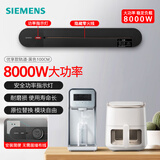 西门子（SIEMENS）轨道插座 优享款 可移动墙壁插座 墙壁式插排 明装 免打孔 8kW大功率 100cm单轨道 黑色