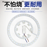 英格照明风扇灯光源LED圆形弧形36W灯板配件三色调光吊扇灯led替换灯盘吸 D款30W三色变光-直径32cm