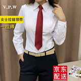 vpw 领带女商务正装7CM 休闲懒人女士拉链领带一拉得免手打款领带韩版学生英伦风纯色领带 酒红色斜纹 女士拉链款