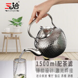 三洽（SANQIA）新款精致不锈钢烧水壶家用餐厅茶水壶配滤网电磁炉单壶茶台泡茶壶 1.5升本色 1500ml