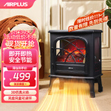 AIRPLUS 艾普莱斯壁炉取暖器家用暖风机3D仿真火焰电暖气立式烤火炉电暖器速热欧式快热炉卧室节能热风机 AP-FP203（奢华火焰三面可视-亮度可调壁炉）