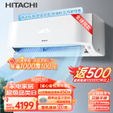 日立（HITACHI）白熊君新1级能效1.5匹变频空调挂机节能低噪智能wifi健康除菌卧室空调以旧换新RAK/C-HH12PHAPC