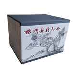 【现货】原创 杨门女将征西 连环画小人书 50开小精 共9册 连创盒装 倪春培等绘 四川美术出版社