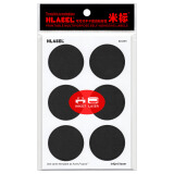 米标（HLABEL）彩色不干胶圆形可打印手写自粘性标签贴纸口取纸财务用品办公文具14色3.81cm 黑色801