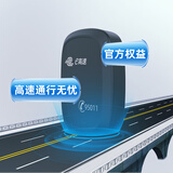 高速ETC山东高速办理升级新款智能迷你无卡开关全国通用 黑色 