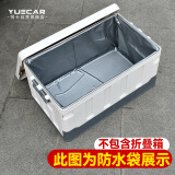 悦卡 后备箱收纳箱汽车储物箱专用户外防水袋60L-需配合收纳箱下单