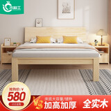 木和工 床实木床双人北欧单人可定制主卧加高加厚美式原木出租屋简易床