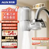 奥克斯净水器家用水龙头过滤器自来水直饮滤水器前置超滤厨房通用T3 1机4芯(可清洗/加粗陶瓷滤芯)