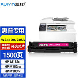 蕊印W2410A适用惠普HPColorLaserJetProMFPm183fw硒鼓M182n墨盒M155 W2413A/216A红色硒鼓 带芯片