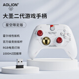 aolion澳加狮大圣2代游戏手柄PC电脑版steam双影奇境NS2 爆炒萌厨黑神话悟空Switch2手柄pro安卓IOS手柄 星空限定PC版+接收器