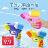 喜立（XiLi） 水枪戏水玩具儿童水枪男孩女孩夏季户外沙滩洗澡呲水枪