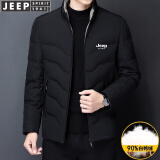 JEEP SPIRIT吉普羽绒服男短款冬季外套男士轻薄冬装商务立领保暖防寒白鸭服装 黑色 XL（125斤-145斤）