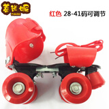 蒂米妮升级款儿童成人可调四轮双排轮滑鞋溜冰鞋滑板旱冰鞋 金属支架 红色 适合25-41码人群 41