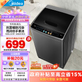 美的（Midea）波轮洗衣机全自动家用 MB90V30E 9公斤 洗衣机排名前十名 抗菌除螨 镀锌钢板 宿舍租房神器