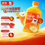 北冰洋HPP柑桔汁 100%纯果汁饮料 鲜果冷压榨 不含一滴水 300ml*8瓶