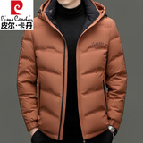 皮尔卡丹高档短款鹅绒羽绒服男士2024冬季新款防寒加厚防寒服休闲男装外套 桔色-90%白鹅绒 可脱卸帽 XL 180 (135-150斤)