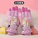 儿童滑雪手套冬季保暖加绒加厚卡通图案户外游玩防水防滑骑行手套 小马紫色 均码（8-12岁身高150cm以内）