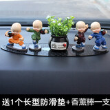 乐品轩汽车卡通可爱摆件网红车内饰品摇头小和尚平安车上装饰用品香薰 醉拳功夫+吉祥果-摆件套装