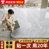 炫嘉米塔尔PVC地板贴自粘耐磨防水家用地板革水泥地大理石纹免胶地面贴