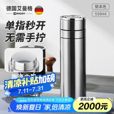 艾曼格（IMOGY）保温杯男士杯子毕业礼物送老师高档车载陶瓷内胆茶水分离速开水杯