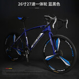 EG7公路自行车男山地车越野碟刹成人变速死飞单车弯把公路赛车女学生 26寸27速至尊一体轮蓝黑色 默认充气胎，升级实心胎联系客服