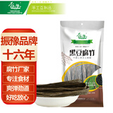 振豫腐竹 大豆制品 凉菜螺蛳粉麻辣烫火锅食材 腐竹单袋160g  黑豆腐竹*1袋