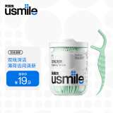 usmile笑容加双线牙线棒 清洁齿缝清新抗龋超细家庭装 清新型 1盒