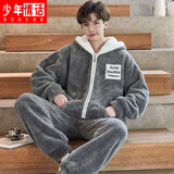少年情话男士珊瑚绒睡衣秋冬季加厚加绒卡通学生冬天休闲家居服套装可外穿 ZW1328N徽章（加厚加绒） 标准XL(高172-177 130-150斤)