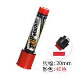 金万年20mm 红色POP唛克笔 海报广告画笔 彩色马克笔 单支装 G-0930-003