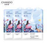 自然堂（CHANDO）喜马拉雅膜法冰川水水光面膜28ml*3片装