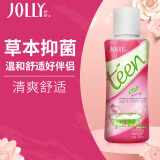 娇妍（JOLLy）草本抑菌女性护理液100ml 私处护理液私密私洗液弱酸净味日常护理