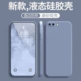 果不凡 适用苹果7p/8plus手机壳磨砂软壳iPhone7/8保护套防摔简约纯色直边镜头全包新潮款 【薰衣灰】-磨砂防指纹 苹果7P/8Plus 5.5寸