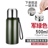 杯鑫格 保温杯男女士水杯子304全钢茶水分离泡茶杯车载大容量户外定制 军绿色500ml