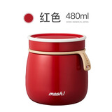 mosh!日本mosh饭盒上班族可爱便携学生儿童迷你不锈钢焖烧杯超长保温 红色480ml
