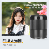 永诺（YONGNUO） 尼康Z口全画幅标准定焦人像镜头自动对焦大光圈 YN85mm F1.8尼康Z口