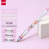 三菱（uni）KURUTOGA自动铅笔M5-650CS蜡笔小新限定系列 0.5mm自动旋转活动铅笔 小新和他的朋友