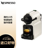 krups Nespresso Inissia XN 1001 泵压式迷你胶囊咖啡机 家用办公室用 白色 欧洲进口 七夕礼物
