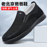 回力官方一脚蹬男鞋秋冬透气爸爸鞋老人鞋休闲老北京布鞋子男 黑色40
