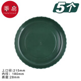 番易J花盆花盘加厚底盘垫接水盘花托盘塑料盆垫底圆形底托多肉花盆 花边绿色【5个】内径180mm