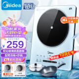 美的（Midea）铂钻系列 家用电磁炉  2200W大功率 电磁灶火锅炉 爆炒定时多功能电磁炉套装 MC-E22B27