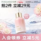泊美鲜纯多效抗皱精华油脸部以油养肤紧致抗皱面部精油提拉淡纹男女