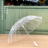长弯柄半自动透明伞360度全景透明雨伞男女生网红直杆简约防风伞 白色直柄（1米直径）透明边 16骨