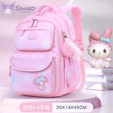 KUROMI书包女小学生2024新款一二三到六年级女孩女童减负儿童背包侧开门 乐美蒂粉色大号