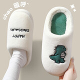 安尚芬秋冬棉拖鞋男士居家舒适加厚保暖卡通软底防滑情侣室内外棉拖鞋女 白色 38-39